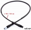 ЖИЛО КИЛОМЕТРАЖ КИТАЙСКИ СКУТЕРИ 50 4T / КИМКО SUPER 9 50